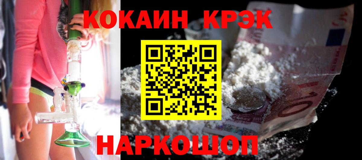 КОКАИН 98% Зима