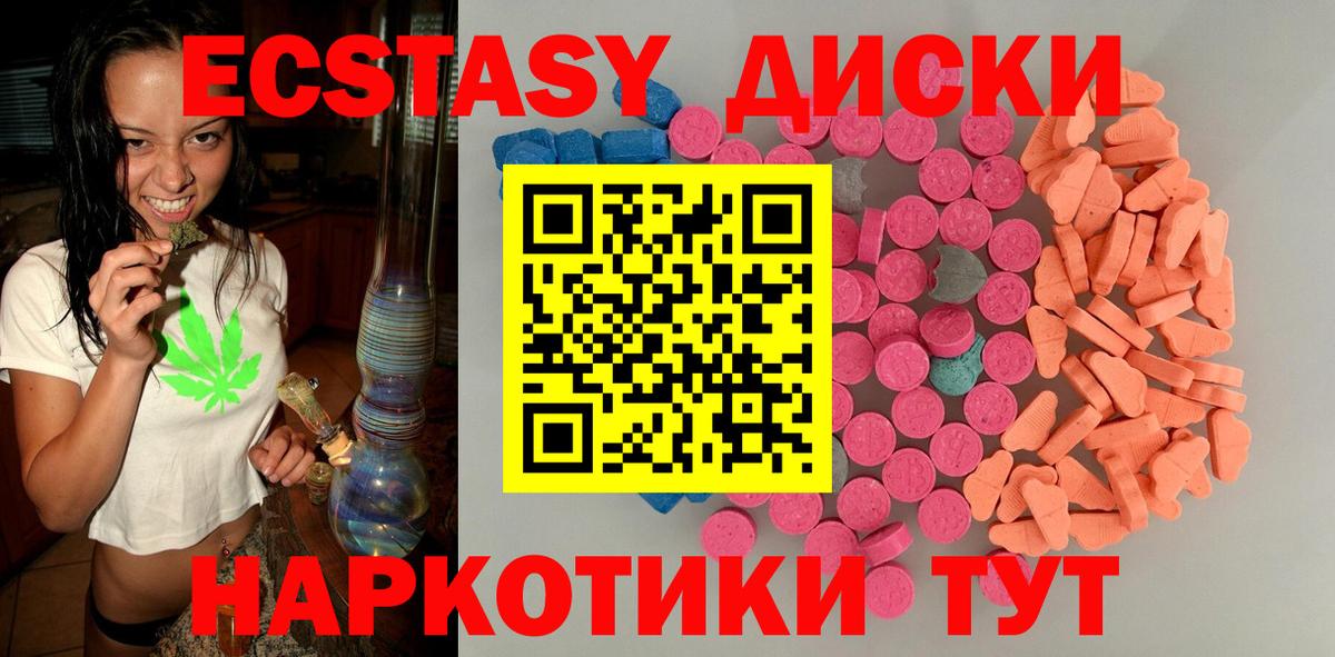 Ecstasy mix Зима