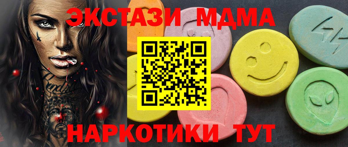Ecstasy TESLA  Ecstasy  Вход с VPN  Зима  Экстази бентли 