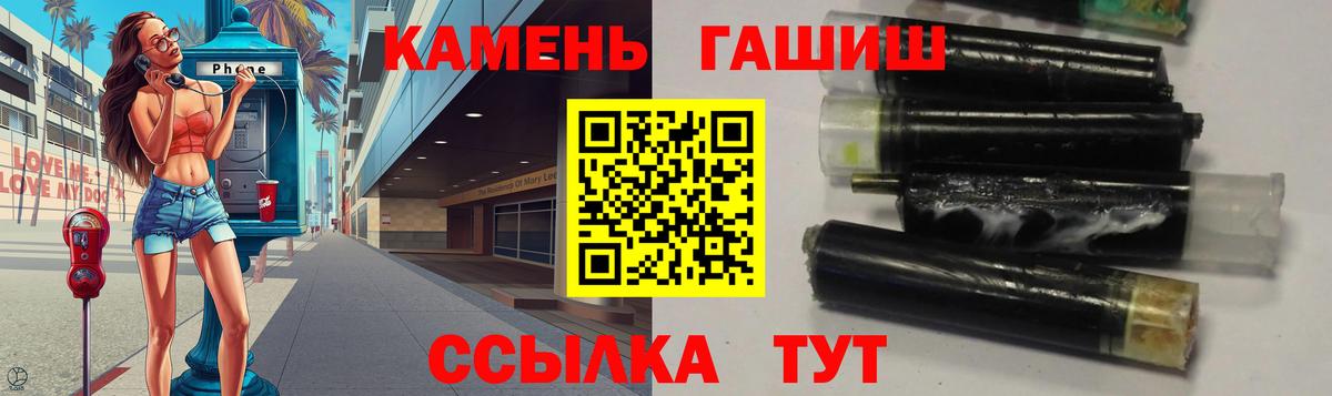 Гашиш индика сатива  Гашиш Изолятор  Вход с VPN  Зима 