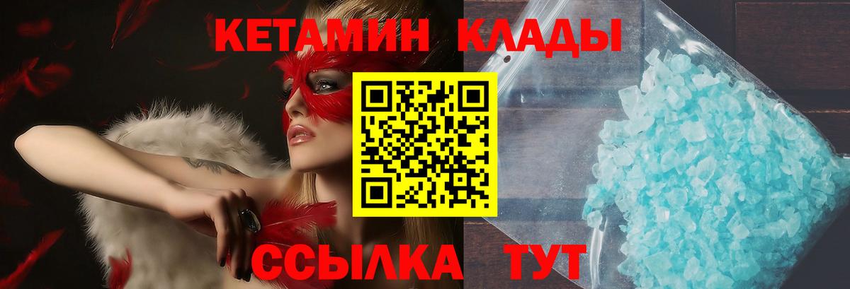 Зима  Alpha-PVP СОЛЬ   НБОМе  Меф МЯУ МЯУ  Cocaine  Меф кристаллы  ГАШ  Вход с VPN  Конопля 