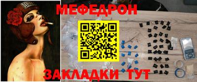 мескалин Кулебаки