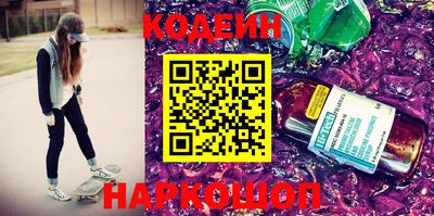 синтетический гашиш Кумертау