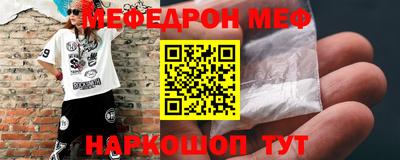 амфетамин Кунгур