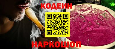мескалин Кулебаки
