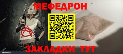 мескалин Кулебаки