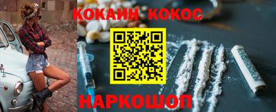 мескалин Кулебаки