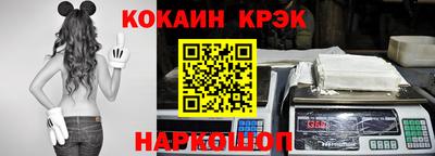 синтетический гашиш Кумертау