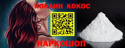 прущая мука Краснокаменск