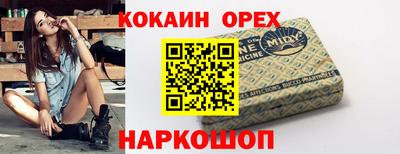 синтетический гашиш Кумертау