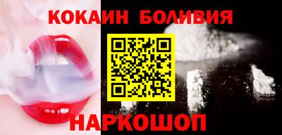 мескалин Кулебаки