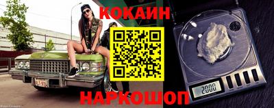 синтетический гашиш Кумертау