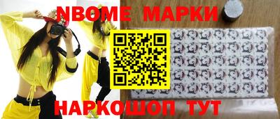 амфетамин Кунгур