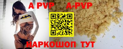 индика Краснознаменск