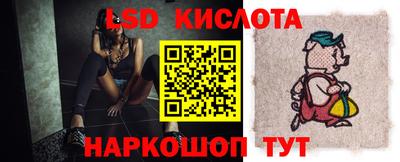 синтетический гашиш Кумертау