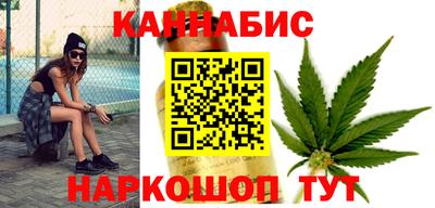 синтетический гашиш Кумертау