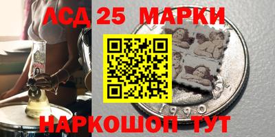 мескалин Кулебаки