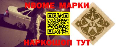 мескалин Кулебаки