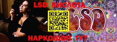 амфетамин Кунгур