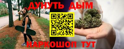 синтетический гашиш Кумертау