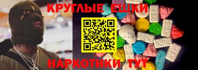 амфетамин Кунгур