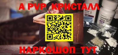 синтетический гашиш Кумертау
