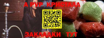 амфетамин Кунгур