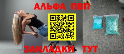 синтетический гашиш Кумертау