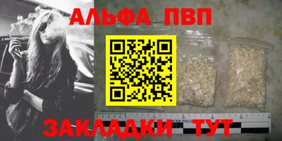 амфетамин Кунгур