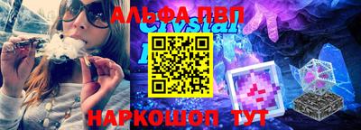 мескалин Кулебаки