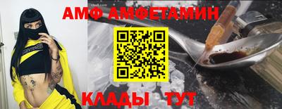 амфетамин Кунгур