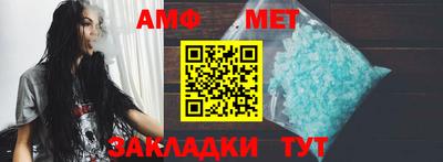 амфетамин Кунгур