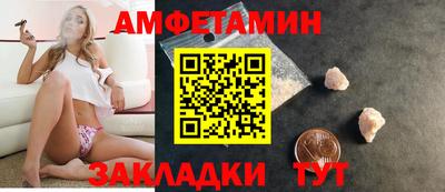 синтетический гашиш Кумертау