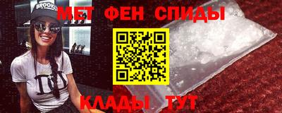 амфетамин Кунгур