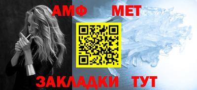 амфетамин Кунгур