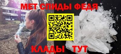 синтетический гашиш Кумертау