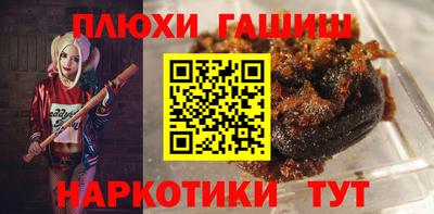 синтетический гашиш Кумертау