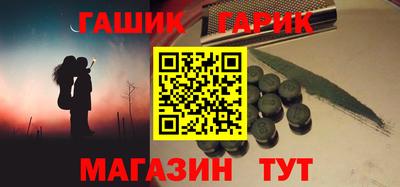 синтетический гашиш Кумертау