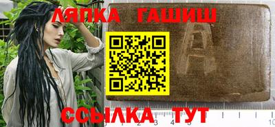 синтетический гашиш Кумертау