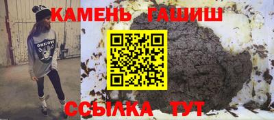 амфетамин Кунгур