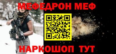 амфетамин Кунгур