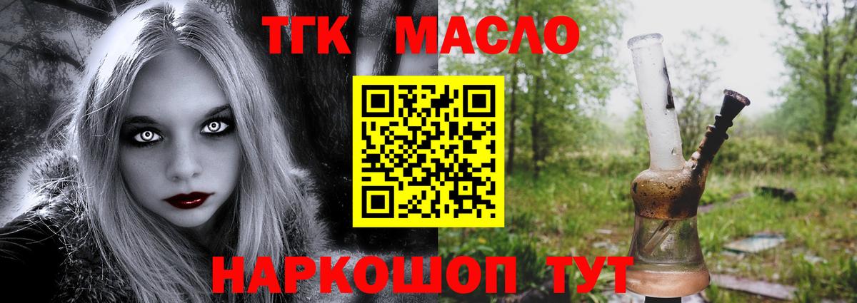 MEGA   Дистиллят ТГК вейп  Вход с VPN  Дистиллят ТГК Wax  Зима 