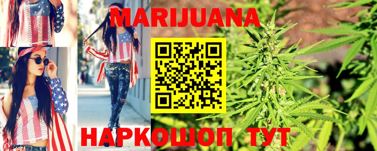 Бошки марихуана ГИДРОПОН Зима
